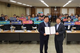 경기농협 북부조합장협의회, 농협법 개정안 관련 결의대회 개최… “협동조합 자율성 수호” 한목소리