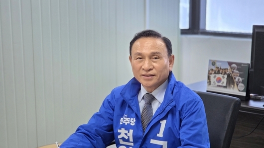 [6.3 지방선거] 구본영 더불어민주당 천안시장 예비후보 “공직사회 무너지면 도시도 무너진다”… ‘사기진작 5대 혁신’ 승부수