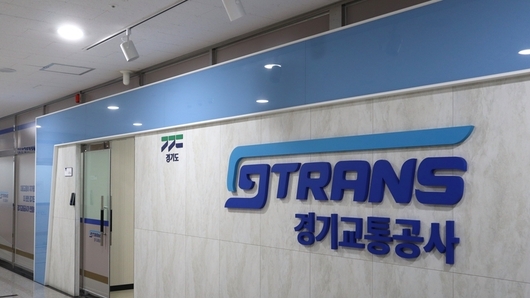 경기교통공사, 수도권 광역 긴급차량 우선신호 사업 착수… ITS 사업영역 본격 확대