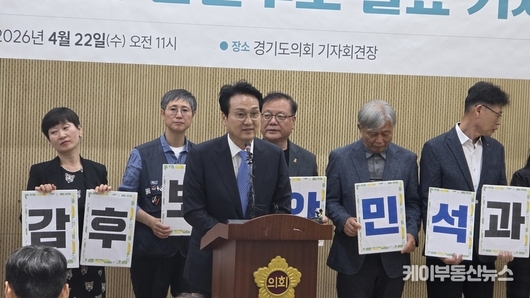 [6.3 지방선거] 안민석 경기도교육감 민주·진보 단일후보 확정 “무너진 경기교육 살리라는 도민의 명령”