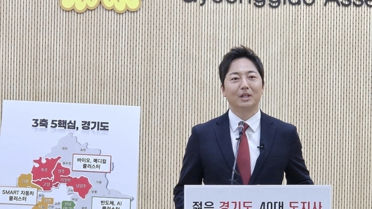 [6.3 지방선거] 이성배 국민의힘 경기도지사 경선 후보. “정치 아닌 삶의 현장, ‘3축 산업·5핵심 생활’ 공약 제시하며 출마선언