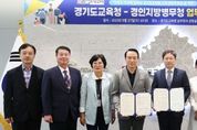 경기도교육청 임태희 교육감, “병역 프로그램 제공, 학생 성장 기회 되길”