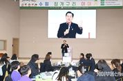 이재준 수원특례시장, “초등학생과 학부모의 아동 정책 참여 확대하겠다”