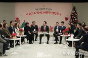 윤석열 대통령, 기부·나눔 단체 초청해 나눔 실천 참석자에 대한 감사 인사와 사회적 약자에 대한 관심과 배려 전해