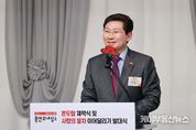 용인특례시, 연말연시 기부 릴레이 '사랑의 열차 이어달리기' 출발