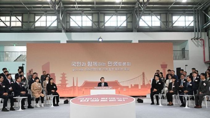 尹 대통령, '미래산업으로 민생 활력 넘치는 충남'을 주제로 열다섯 번째 ｢국민과 함께하는 민생토론회｣ 개최