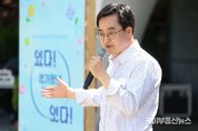 경기도 김동연, “청년들 하고 싶은 일 하는 행복한 세상 만들자”