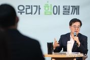 경기도 김동연, “‘대한민국 경제 돌파구’ 성공 경험 깨기와 상생·포용, 사회적기업에 있다”