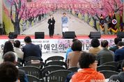 광주시, 제44회 장애인의 날 행사 성황리 개최