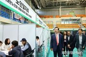 의왕시, 2024년 취업박람회 개최...구직자 천여 명 참여
