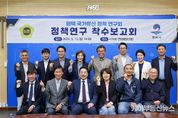 평택시의회 ‘평택 국가유산 정책 연구회’ 착수보고회 개최
