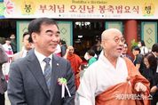 경기도의회 염종현 의장, 15일 부천 석왕사 ‘봉축 법요식’ 참석