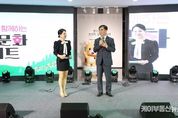 경기도의회 ‘홍보대사와 함께하는 청렴문화 콘서트’ 성황리에 마무리