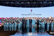 尹 대통령 부부, 2024 파리올림픽 선수단 격려 행사 개최 '대한민국을 대표한 당신, 우리 모두의 영웅입니다'