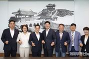 최종현 경기도의회 더불어민주당 대표의원 - 김동연 지사와 머리맞대고 "더불어민주당의 가치실현을 위해 함께 소통하고 협력하자"