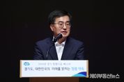 경기도 김동연, “공직자에게 청렴은 가장 기본적으로 요구되는 덕목” 청렴문화 확산을 위한 새로운 시도 ‘경기 청렴이음 페스타’ 개최