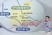 이재준 수원시장, "수원 대전환으로 시민이 꿈꾸는 도시 만들어 가겠다"