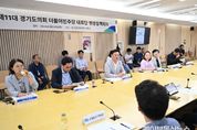 소통과 협력으로 강력한 교섭단체를 만들자! 경기도의회 더불어민주당 대표단 1박 2일 현장 정책회의 실시