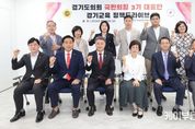 경기도의회 국민의힘, ‘경기교육 정책 드라이브’ 3일차 투어 소화 구리남양주교육지원청으로 1차 마무리… 9월 말부터 2차 드라이브 재시동!