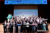 이상일 용인특례시장, “훈풍이 제비를 날게 하듯 우리의 사랑이 어려운 처지의 이웃을 일으켜 세울 것”