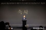 성남시의회 의장, 성남시의사회 창립 51주년 기념식 참석