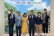 이애형 경기도의회 교육행정위원장, 포천시 교육현안...현장에서 직접 소통하는 시간 가져