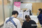 의왕시 출산장려 지원사업... 시민 만족도 'UP'