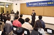 [기획]내 삶을 바꾸는 의정부, 변화의 시간 2년