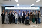 정명근 화성시장, 화성과학고 유치·일반고 확충 모두 반드시 해내겠다는 의지 밝혀