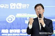 [기획]악취개선 '총력전' '산업단지 과학적 악취관리 선봉장' 안산시의 U-CLEAN 통합시스템
