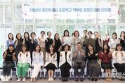 이상일 용인특례시장, 수지지역 초등학교 학부모 대표들과 교육 현안 논의