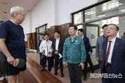 이상일 용인특례시장, LH 이한준 사장과 언남지구 사업 대상지 옛 경찰대 부지 점검