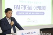 박승원 광명시장 "기후위기, 인권과 평화 측면에서 바라봐야"