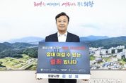 김성제 의왕시장, 청소년 도박근절 릴레이 챌린지 동참