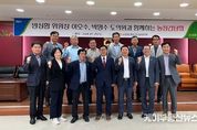 방성환 경기도의회 농정해양위원회 위원장, 안성시 농협 조합장 간담회 참석하여 의견 청취