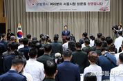 오세훈 서울시장, 26일(목) 모범용사 초청행사… “군 장병 처우 개선위해 市도 힘 보태 나갈 것”