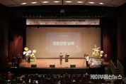 성남시, 내달 2일 노인의 날 기념행사 '어르신 인생은 꽃보다 아름다워'