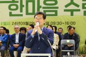 이상일 용인특례시장, “따뜻한 생활공동체 위한 헌신적 활동 감사”