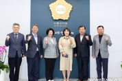시흥시의회, 역대 의장 초청 간담회 개최