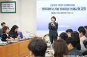 용인특례시의회, 2024년 제2차 정례회 대비 의회사무국 직원 역량강화 교육 실시