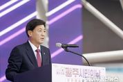 광주시, 제53회 광주시민의 날 성황리 개최