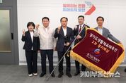오산시, 2024 제35회 경기도생활체육대축전 종합우승 쾌거!