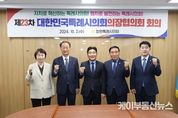 김운남 고양특례시의회 의장,대한민국특례시의회 의장협의회장 선출