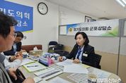 정윤경 경기도의회 부의장, '군포시 덕고개 군웅제 경기도 무형문화제 지정 요청' 의견 수렴