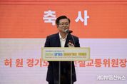 경기도의회 건설교통위원회, 2024 건설신기술 박람회 참석 격려