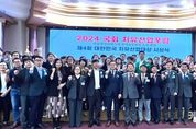 방성환 경기도의회 농정해양위원회 위원장, '2024 국회 치유산업포럼' 좌장 맡아 치유산업 발전 방안 논의