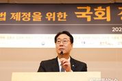정명근 화성시장, 특례시 지원 특별법 제정 위한 국회 정책토론회 참석