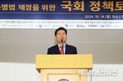 이상일 용인특례시장, "입법예고된 특례시 특별법안의 완성도 높이기 위해서는 행정사무 추가 특례 인정과 재정 권한 제대로 부여돼야”