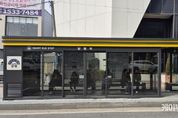 [기획] "양평읍 교통 및 도로의 획기적 유기적 개선"