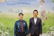 강정구 평택시의회 의장, 평택경찰서장 접견